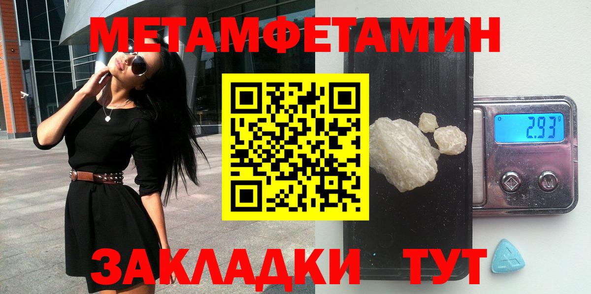 Amphetamine Розовый  Вход с VPN  АМФЕТАМИН  Amphetamine  Артём 