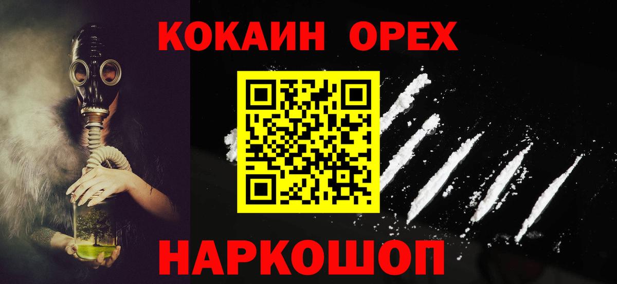 КОКАИН FishScale Артём