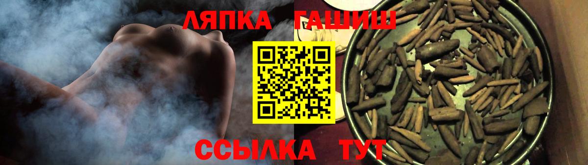 ГАШ индика сатива Артём