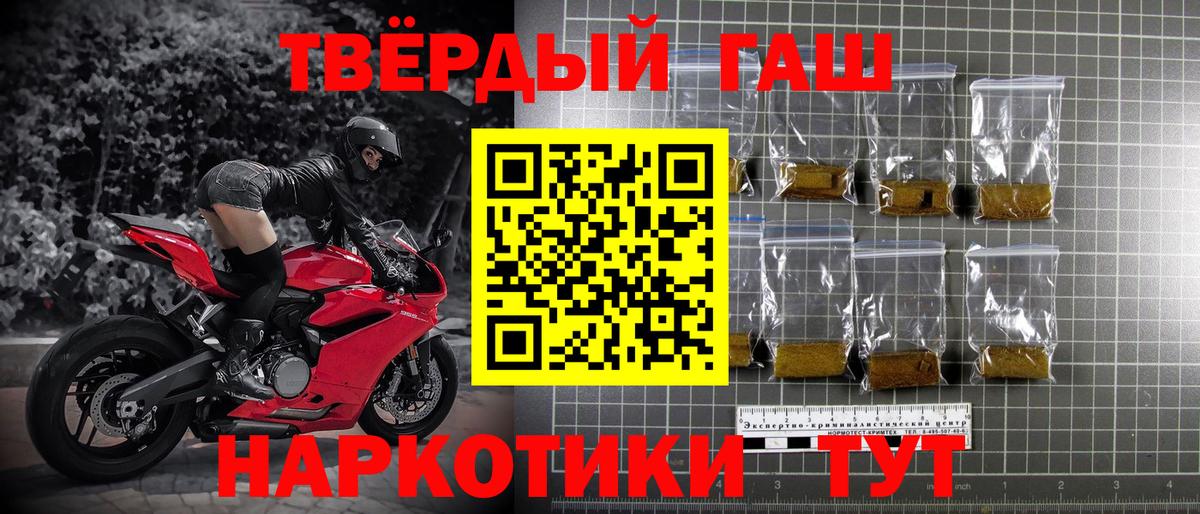 ГАШ ice o lator  Вход с VPN  Артём 