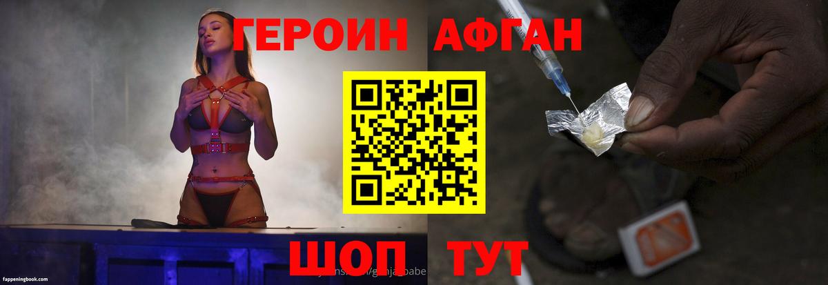 Артём  Героин гречка  ГЕРОИН  Вход с VPN 