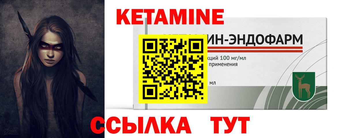КЕТАМИН ketamine Артём