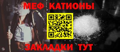 мескалин Татарск