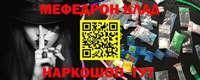MESCALINE Тара