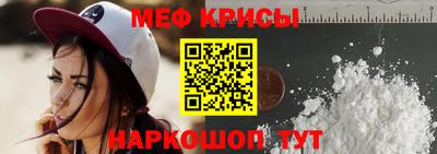 MESCALINE Тара