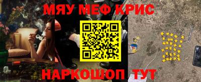 MESCALINE Тара