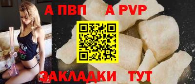 мескалин Татарск