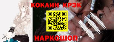 мескалин Татарск