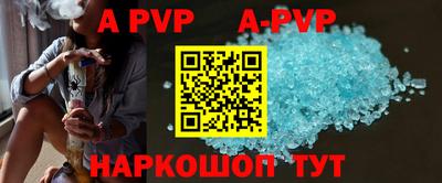 спиды Тверь