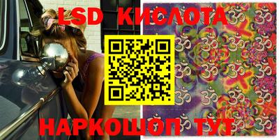 MESCALINE Тара
