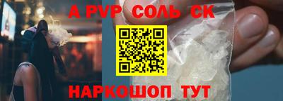 спиды Тверь