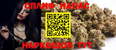спиды Тверь
