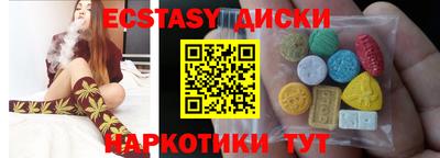 мескалин Татарск