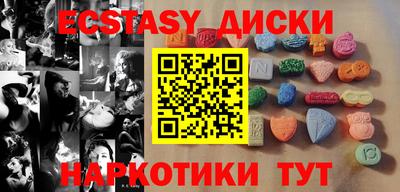 спиды Тверь