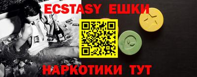 мескалин Татарск