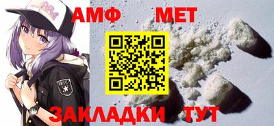 мескалин Татарск