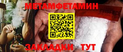 мескалин Татарск