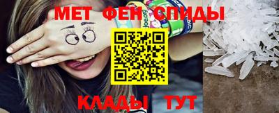 мескалин Татарск