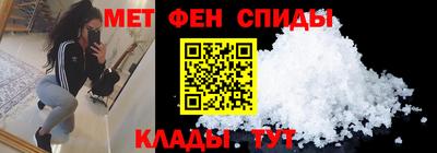 мескалин Татарск