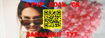 мескалин Татарск