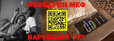 мескалин Татарск