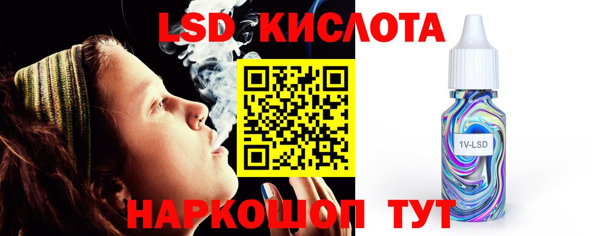 LSD-25 экстази  ЛСД экстази ecstasy  LSD-25 экстази ecstasy  Вход с VPN  Артём 