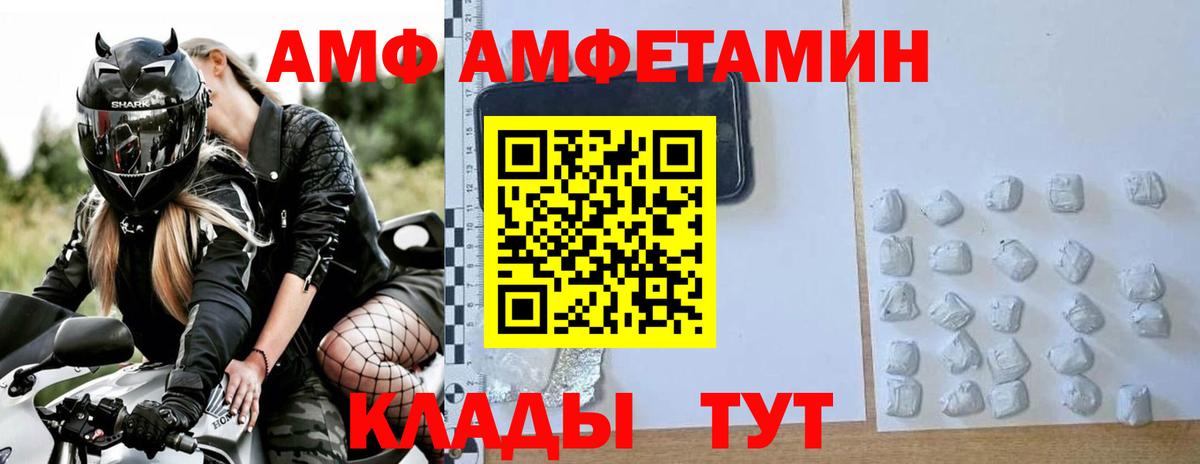 Артём  Метамфетамин кристалл  Вход с VPN  Метамфетамин кристалл 