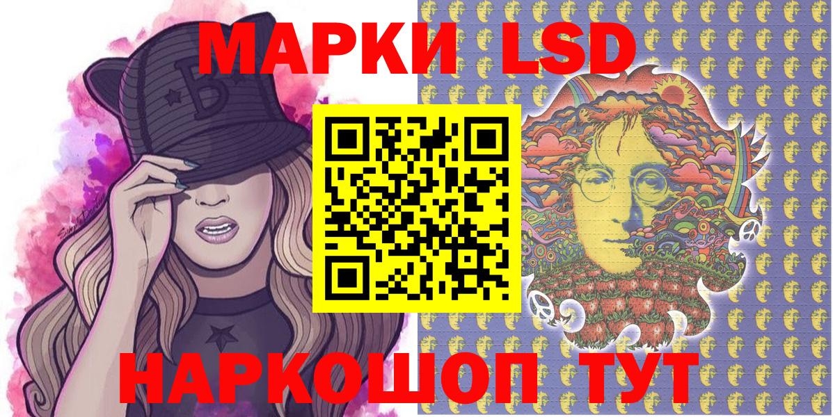 Марки NBOMe  Вход с VPN  Марки NBOMe 1500мкг  Артём  Марки NBOMe 1500мкг 