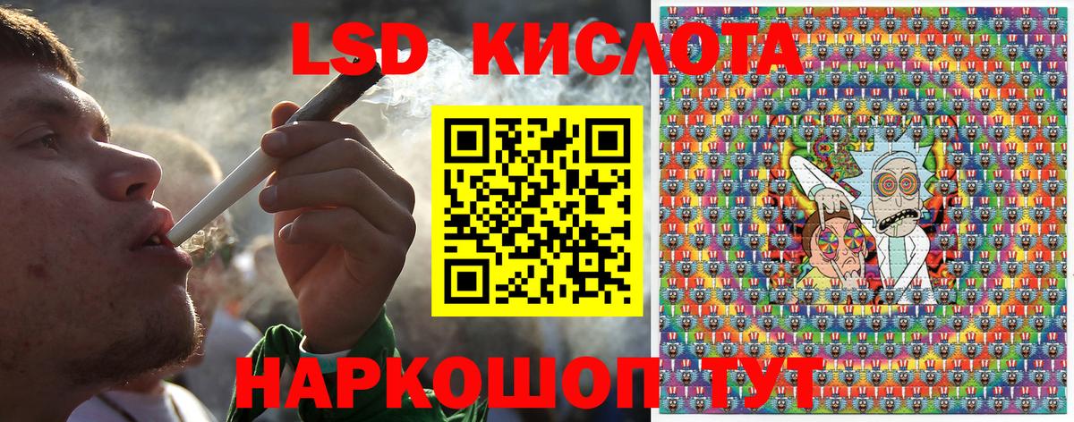 Наркотические марки 1500мкг Артём