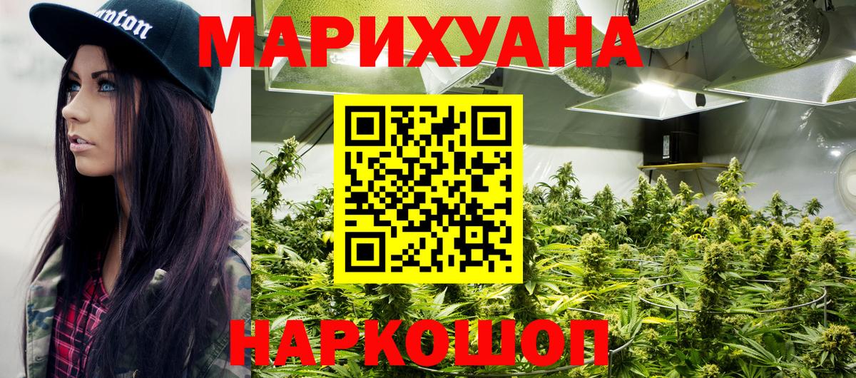 Марихуана конопля  Марихуана ГИДРОПОН  Артём  Бошки марихуана Amnesia  Вход с VPN 